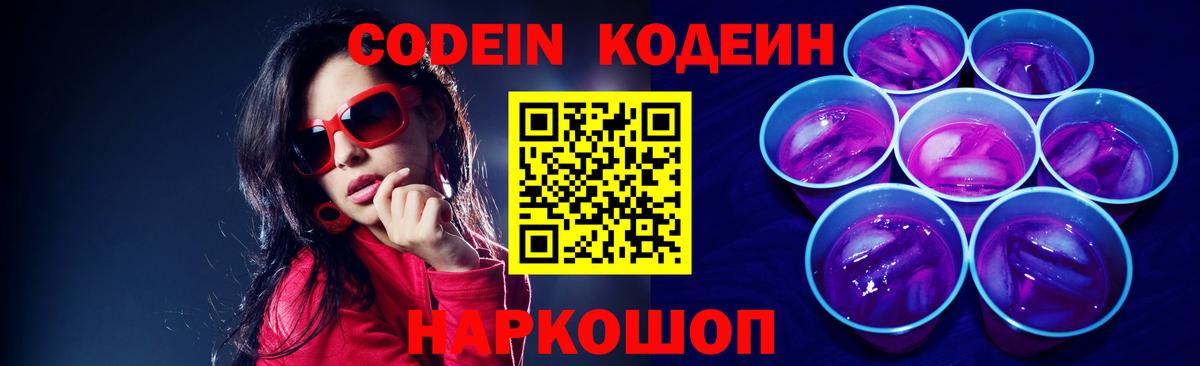 Каменка  ЭКСТАЗИ  Меф   Вход с VPN  Гашиш  Амфетамин   Каннабис  Конопля  COCAIN  Кокаин 
