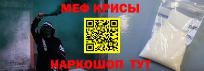 марки nbome Донецк