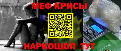 прущая мука Ковров