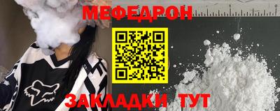 мет Коломна
