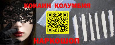 марки nbome Донецк