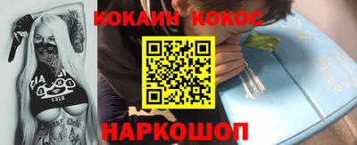 марки nbome Донецк