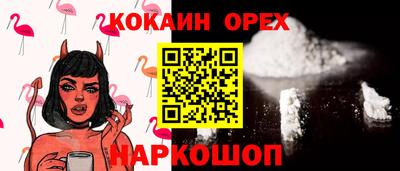 марки nbome Донецк
