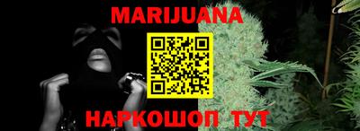 марки nbome Донецк