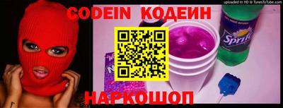 марки nbome Донецк