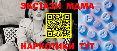 MDMA Premium VHQ Донской
