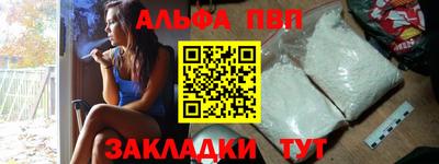 марки nbome Донецк