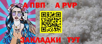 прущая мука Ковров