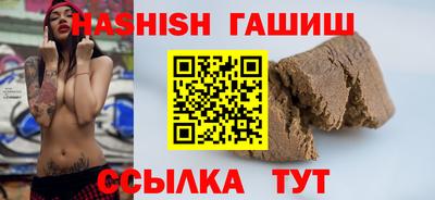 марки nbome Донецк