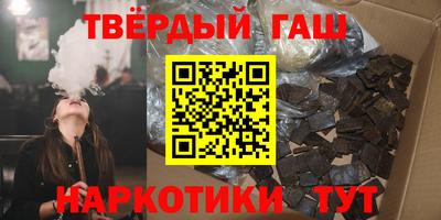 марки nbome Донецк