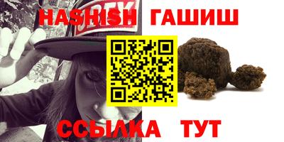 марки nbome Донецк