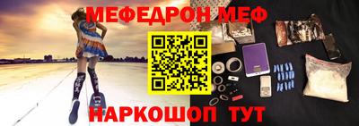 марки nbome Донецк