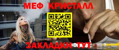 марки nbome Донецк