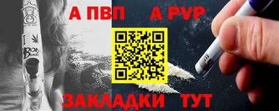марки nbome Донецк