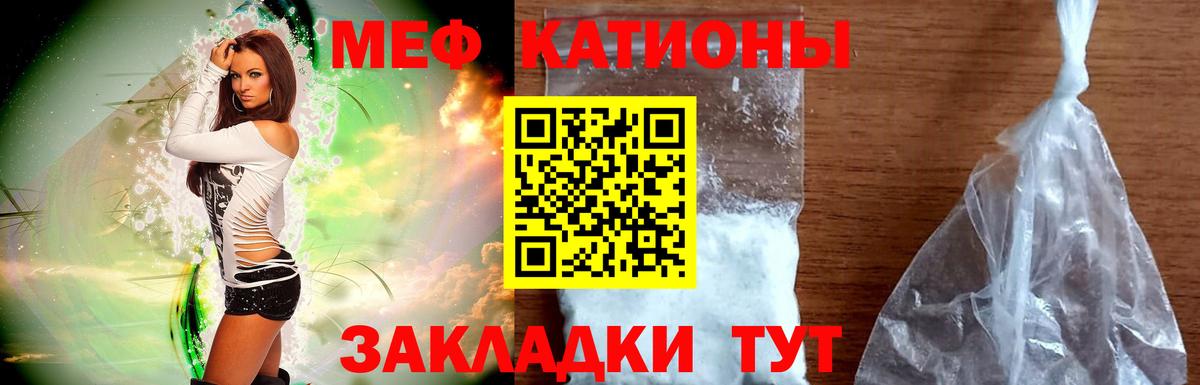 Каменка  МЯУ-МЯУ VHQ  Вход с VPN  МЯУ-МЯУ  Мефедрон 4 MMC  Мефедрон 