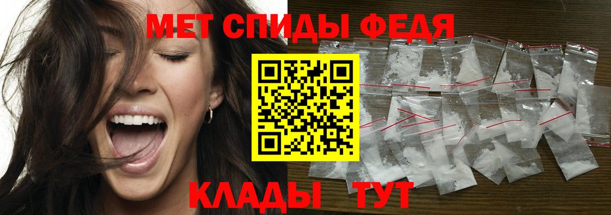 Каменка  МЕТАМФЕТАМИН винт  Первитин  Вход с VPN 