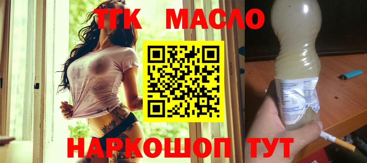  COCAIN Каменка