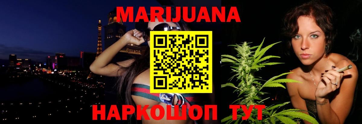 Бошки Шишки конопля  Бошки Шишки White Widow  Бошки Шишки Amnesia  Каменка  Вход с VPN 