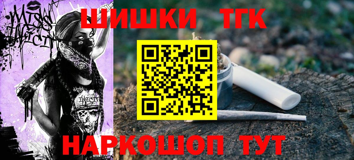Бошки марихуана план Каменка
